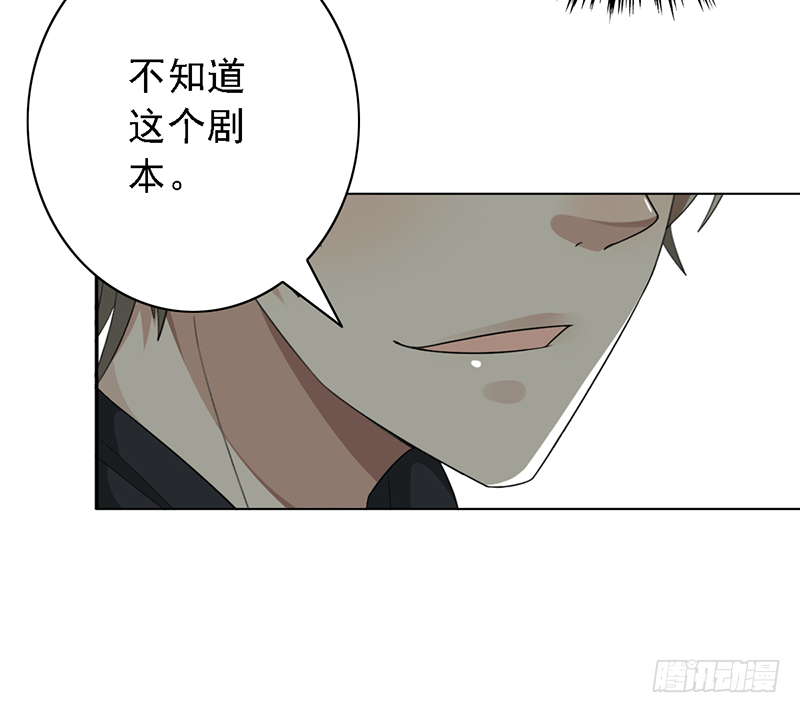 第103话：办瞎子-第103话