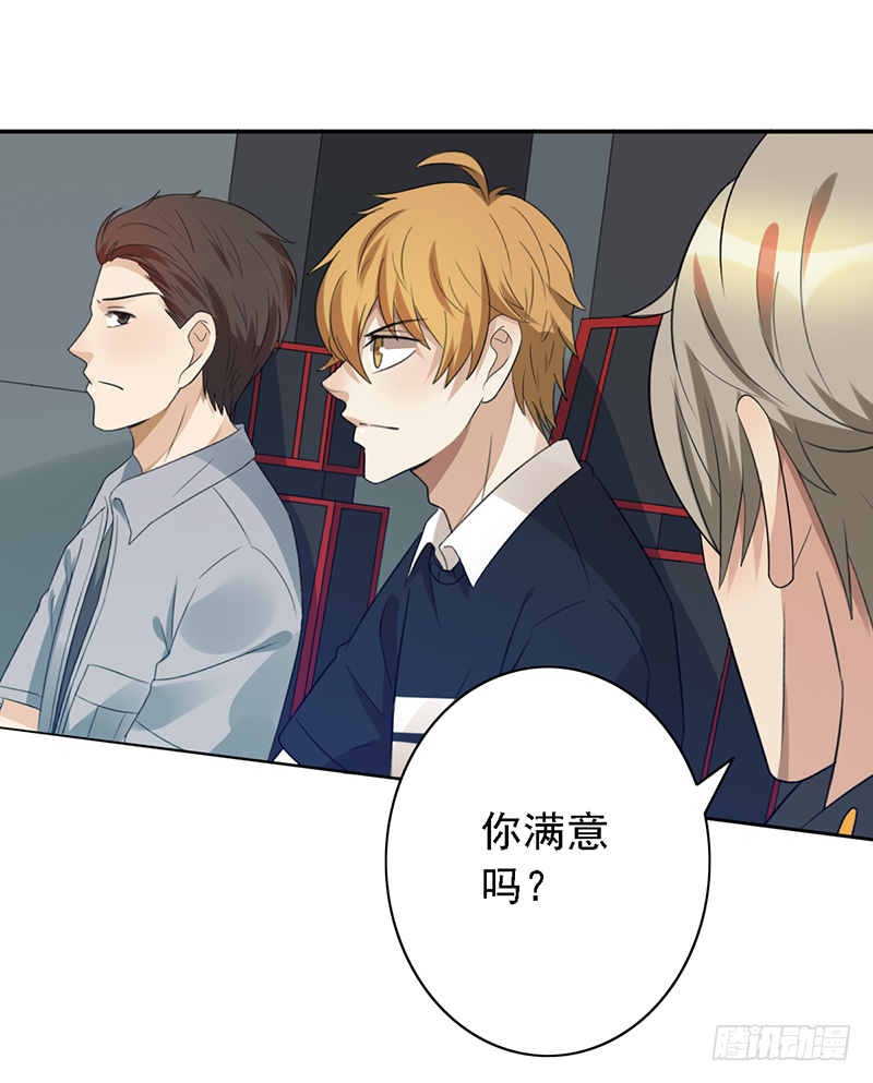 第103话：办瞎子-第103话