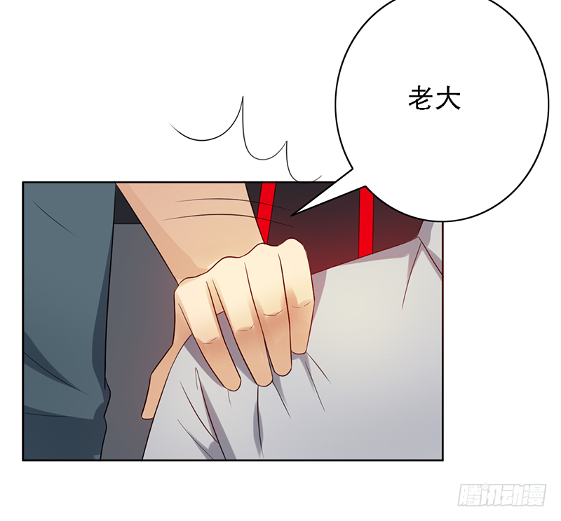 第103话：办瞎子-第103话