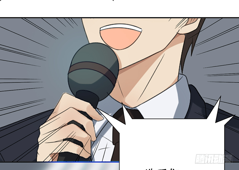 第103话：办瞎子-第103话