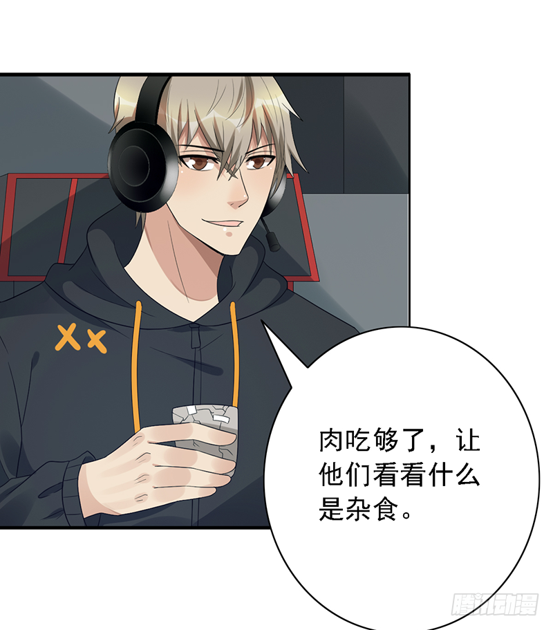 第103话：办瞎子-第103话