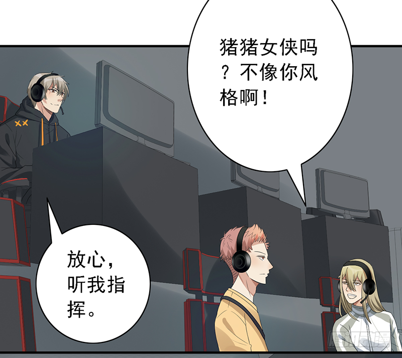 第103话：办瞎子-第103话