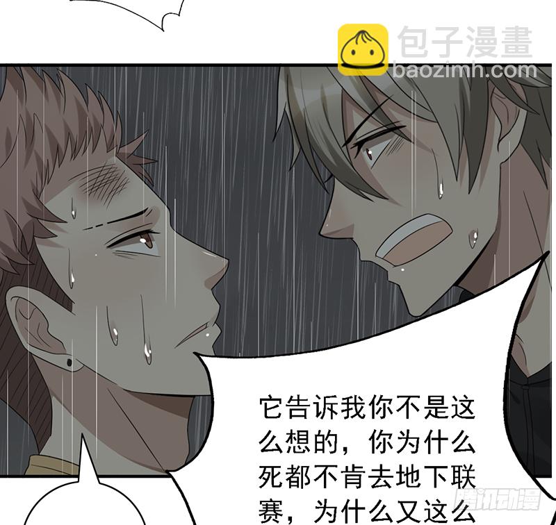 第107话：AD养成计划-第107话