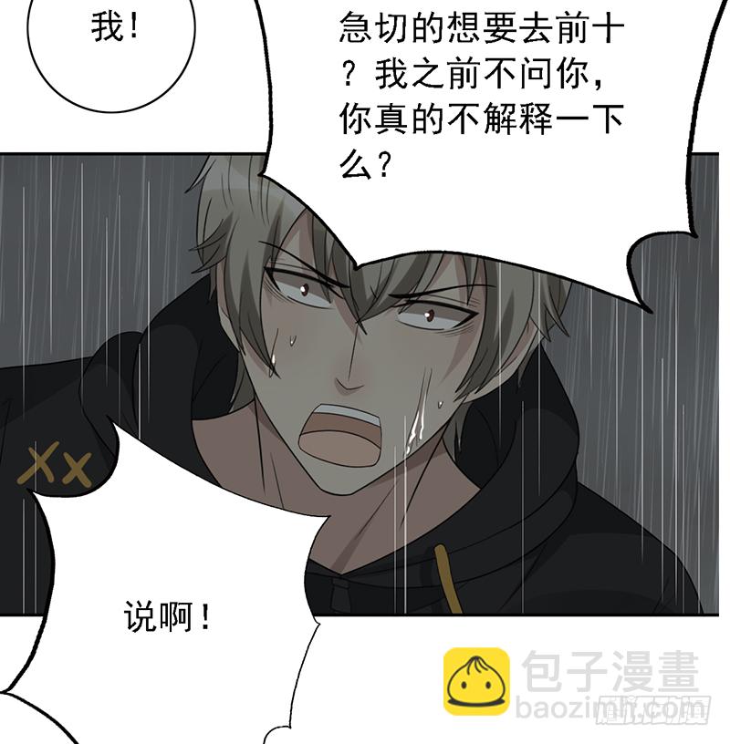 第107话：AD养成计划-第107话