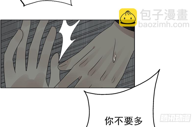 第107话：AD养成计划-第107话