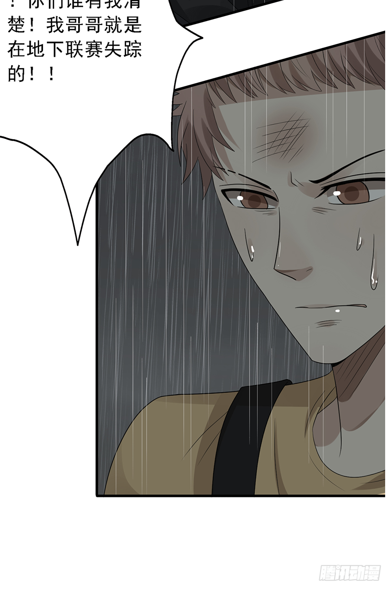 第107话：AD养成计划-第107话