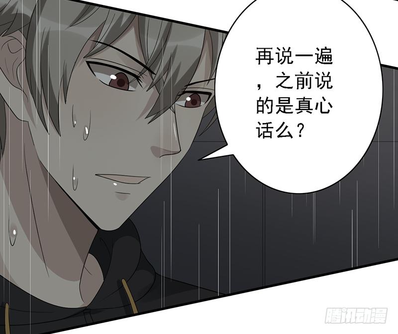 第107话：AD养成计划-第107话