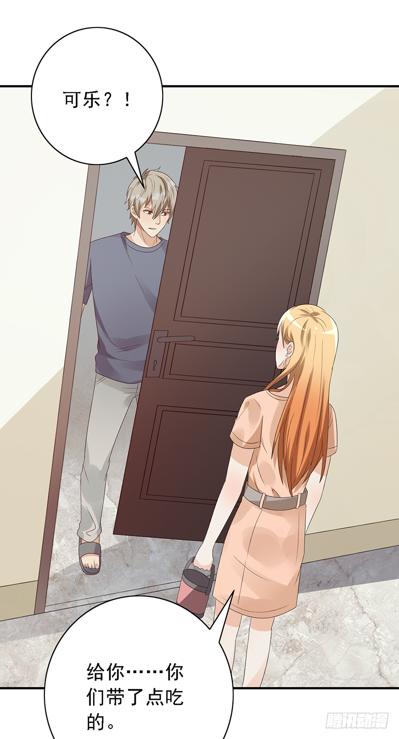 第107话：AD养成计划-第107话