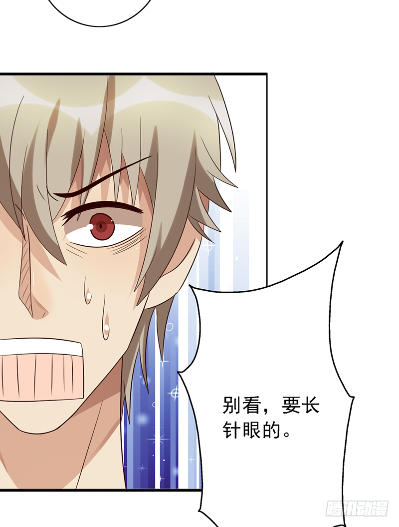 第107话：AD养成计划-第107话