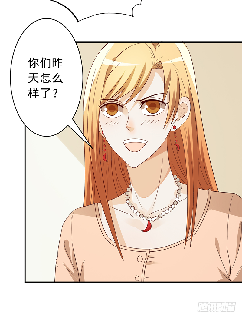 第107话：AD养成计划-第107话