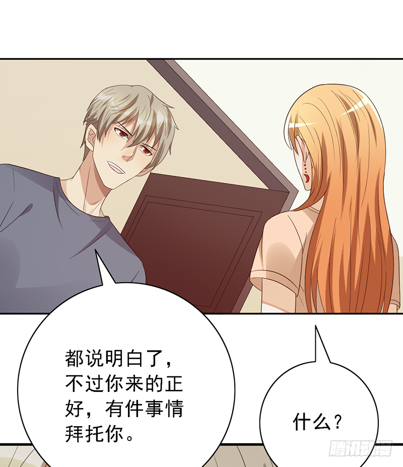 第107话：AD养成计划-第107话