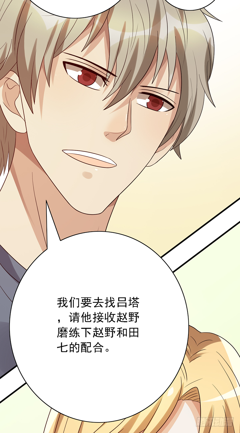 第107话：AD养成计划-第107话