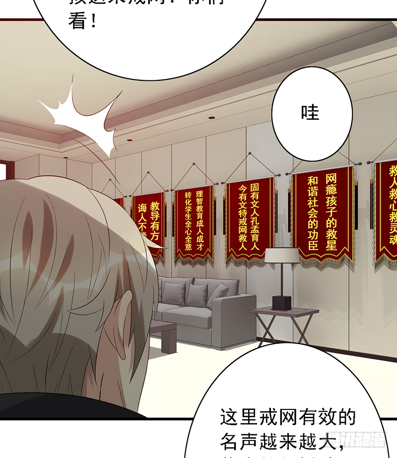 第109话：训练营-第109话