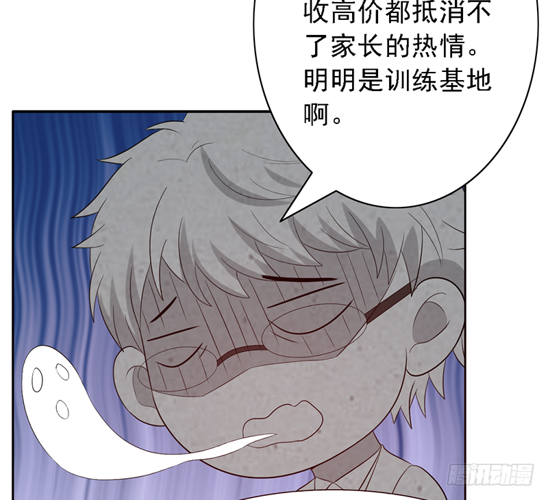 第109话：训练营13