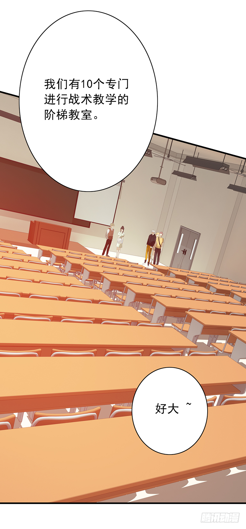 第109话：训练营-第109话