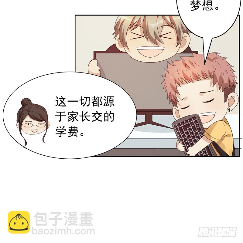 第109话：训练营-第109话