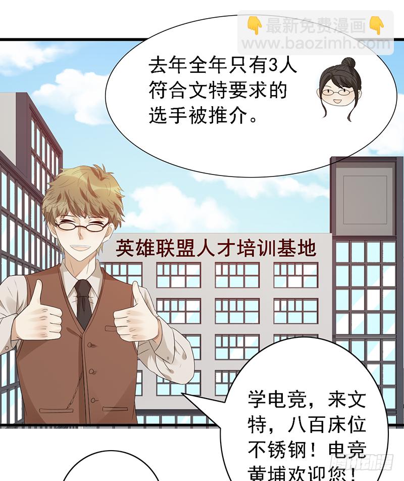 第109话：训练营-第109话