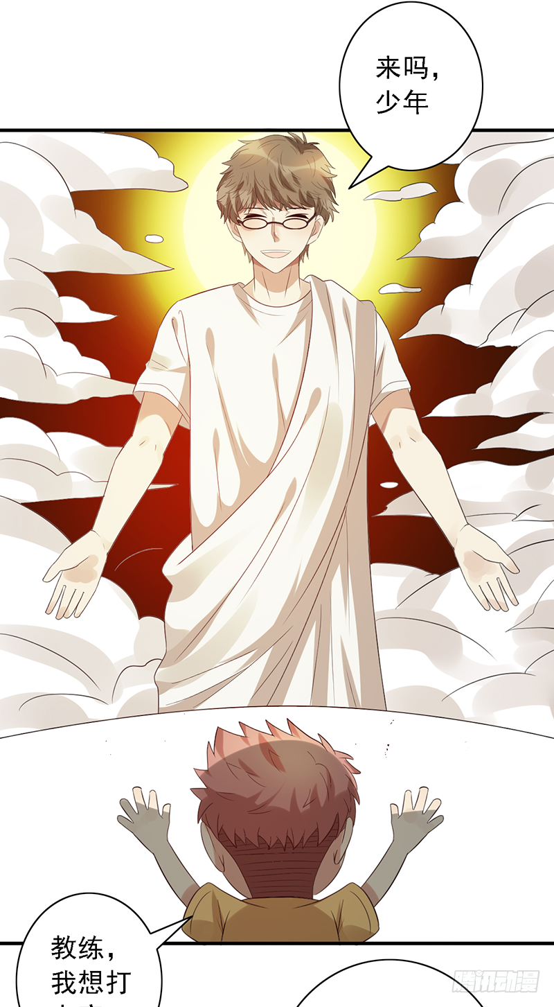 第109话：训练营-第109话