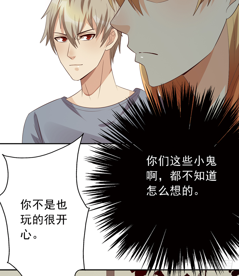 第111话：可乐的决心-第111话