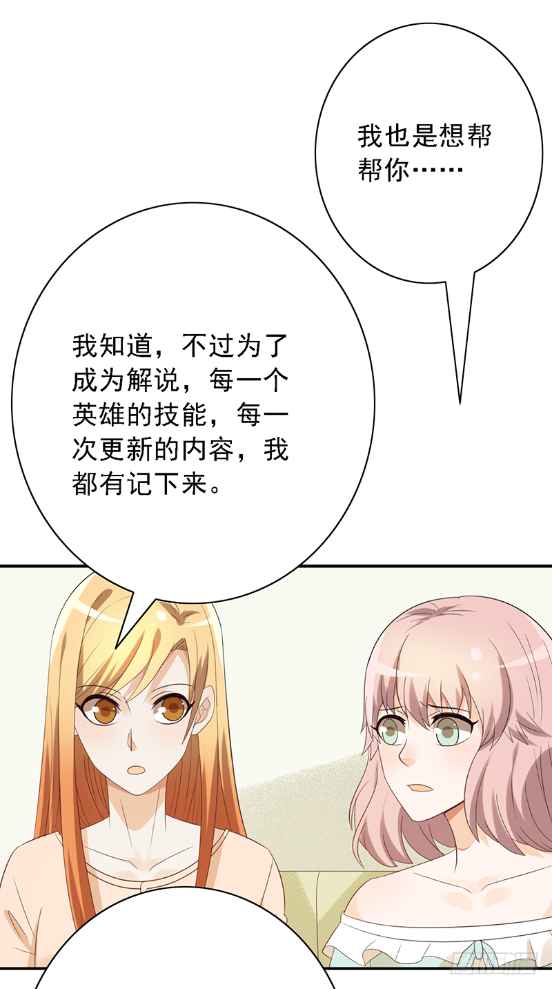 第111话：可乐的决心-第111话