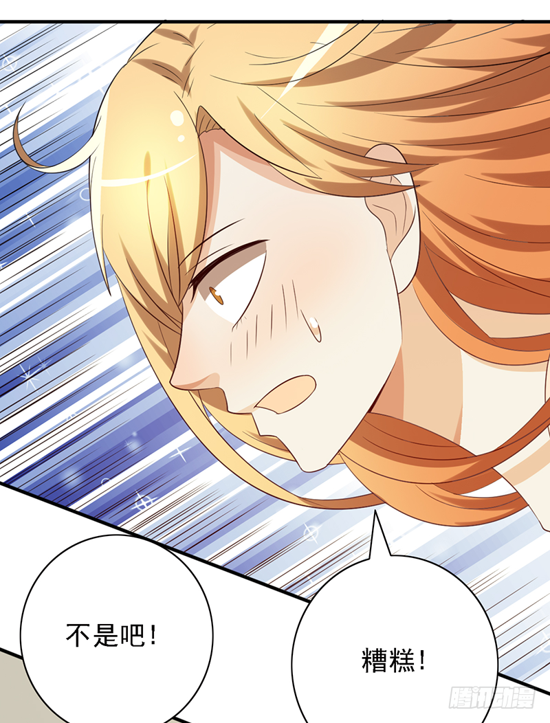 第111话：可乐的决心-第111话