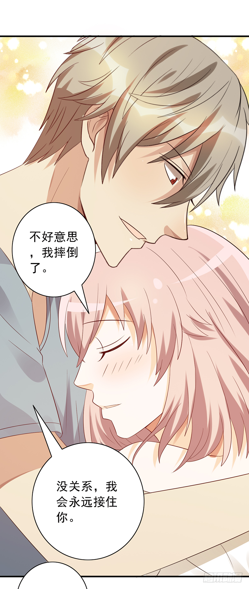 第111话：可乐的决心-第111话