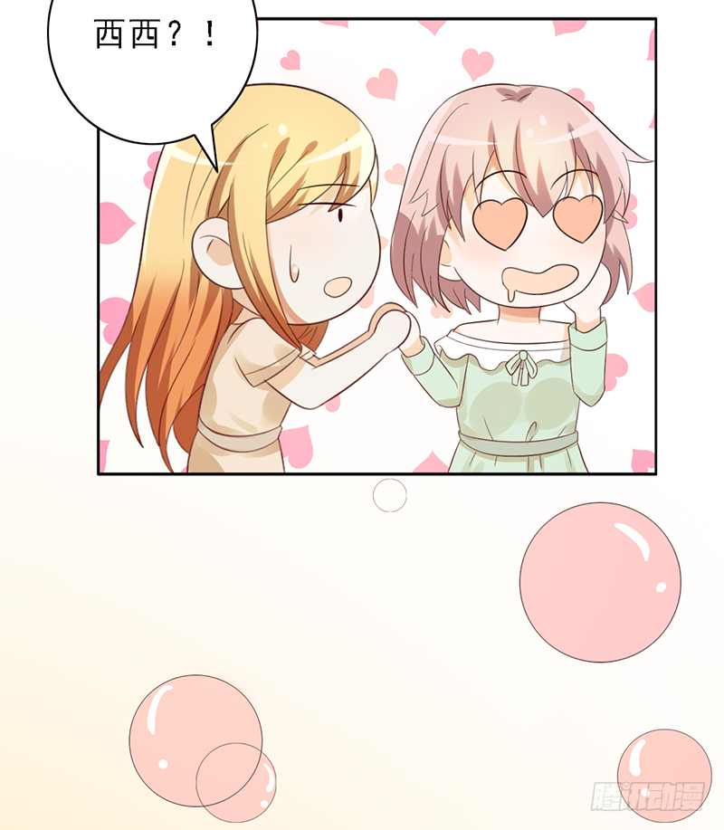 第111话：可乐的决心-第111话