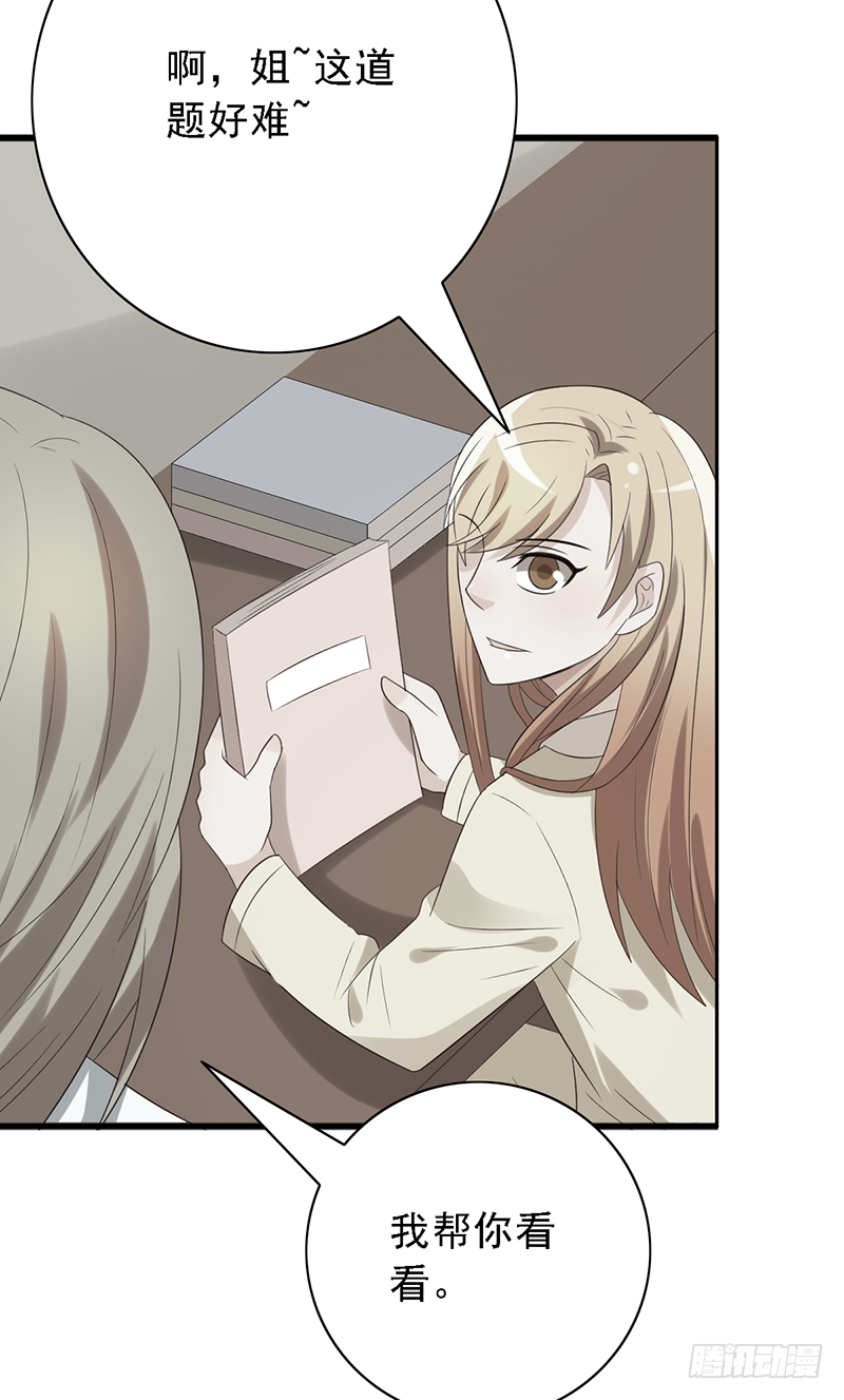 第111话：可乐的决心-第111话