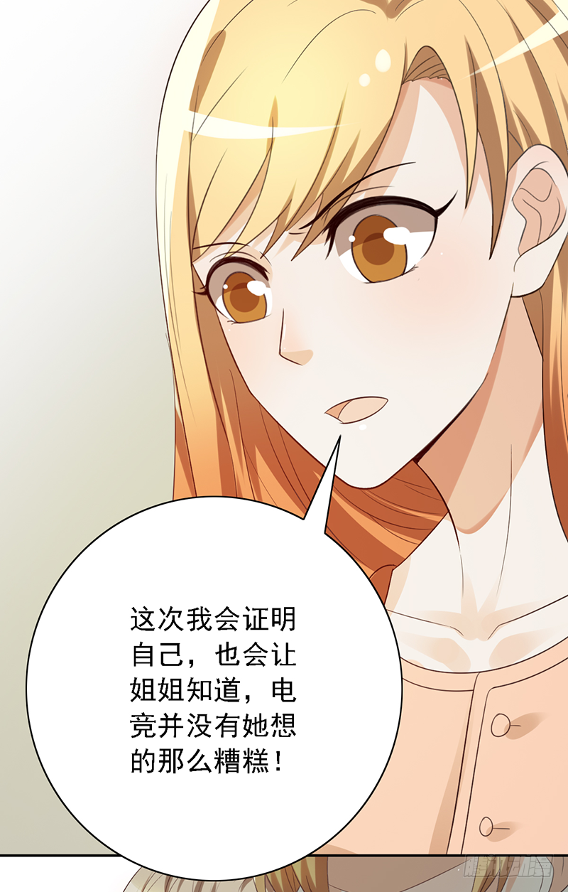 第111话：可乐的决心-第111话