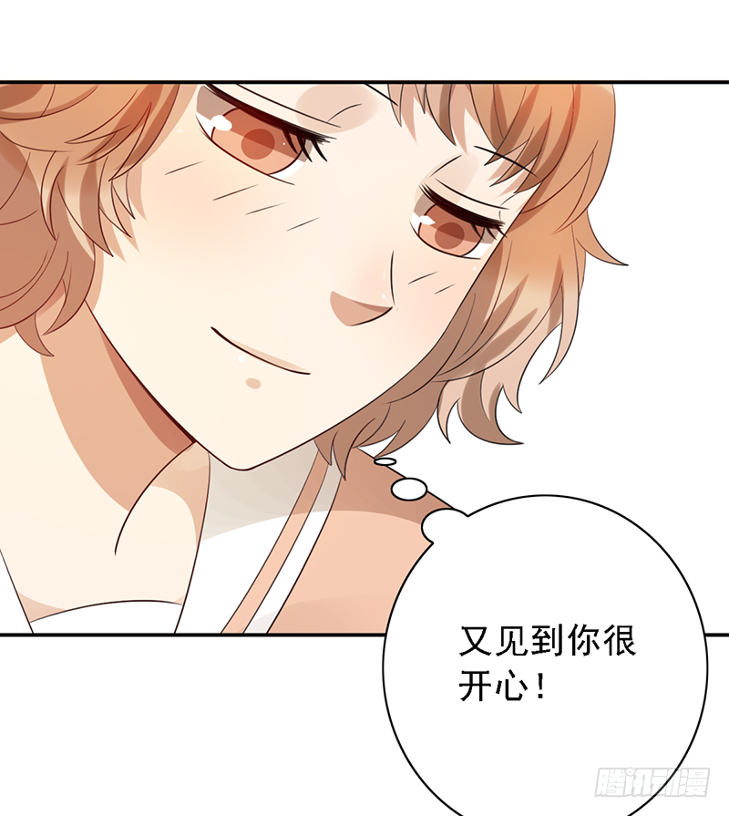 第113话：最讨厌组合-第113话