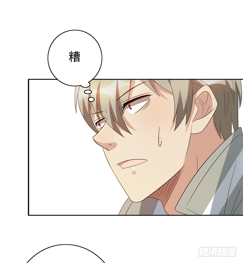 第113话：最讨厌组合-第113话