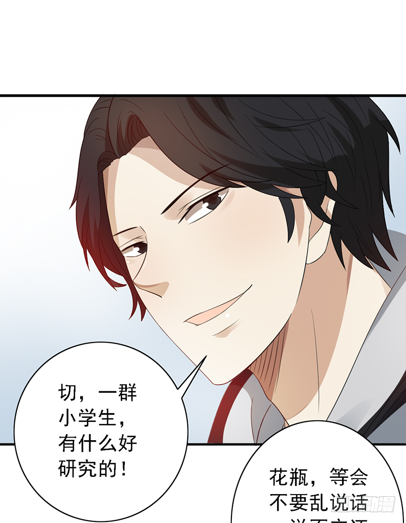 第113话：最讨厌组合-第113话