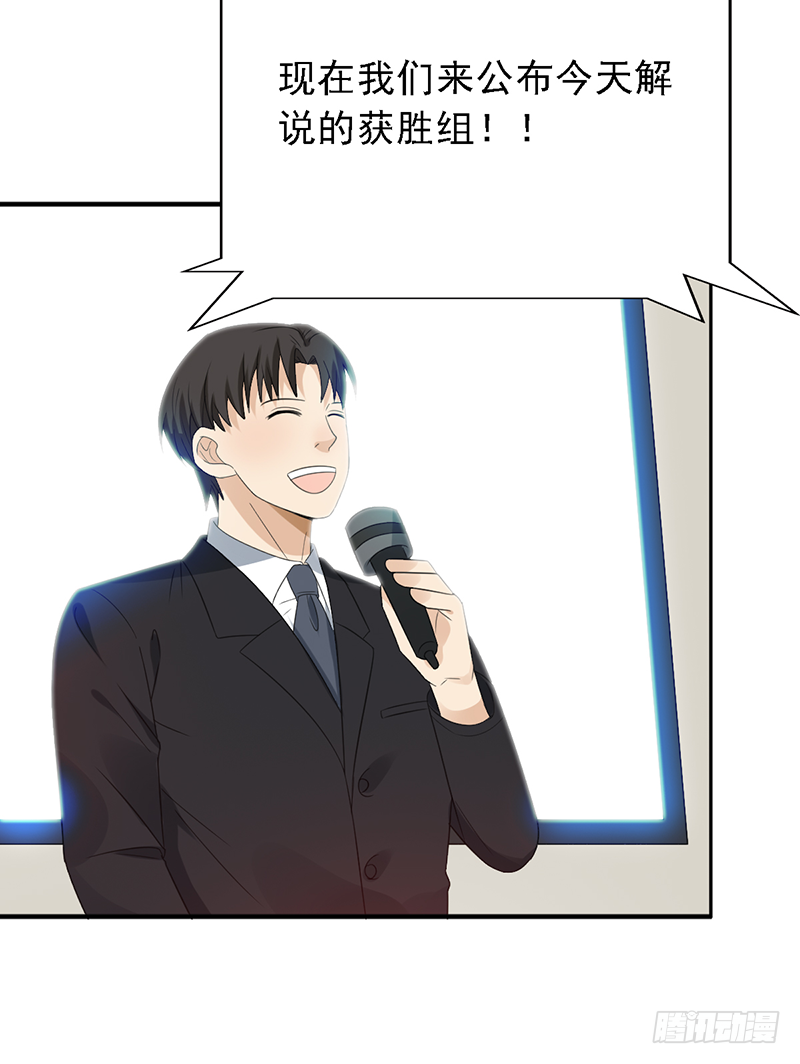 第115话：入围之争！-第115话