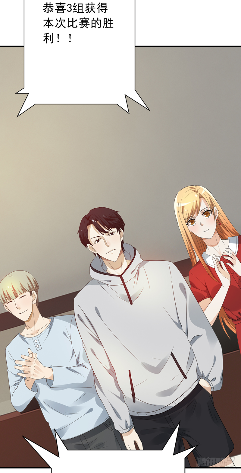 第115话：入围之争！-第115话