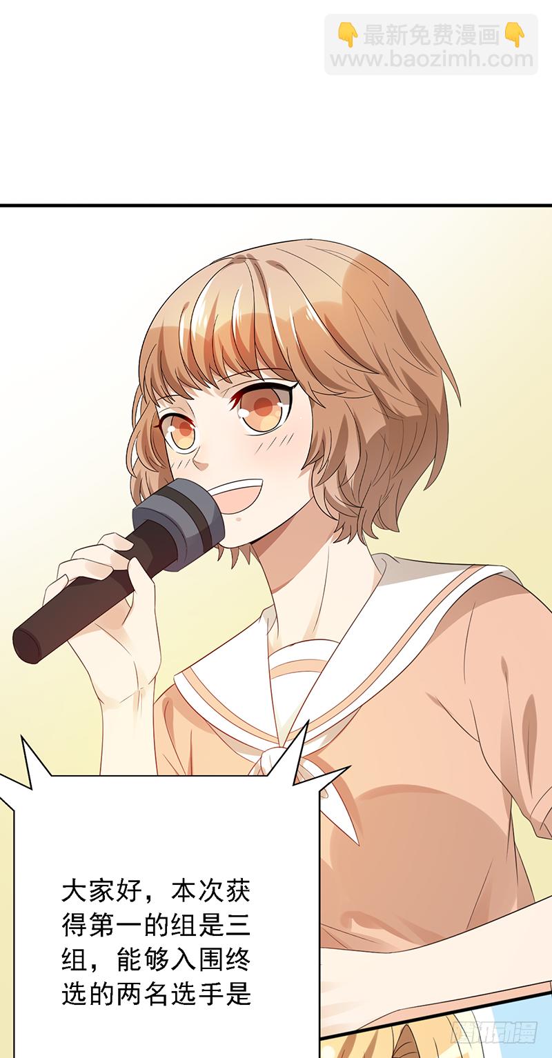 第115话：入围之争！-第115话