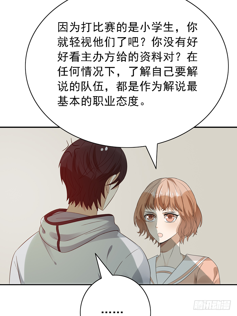 第115话：入围之争！-第115话