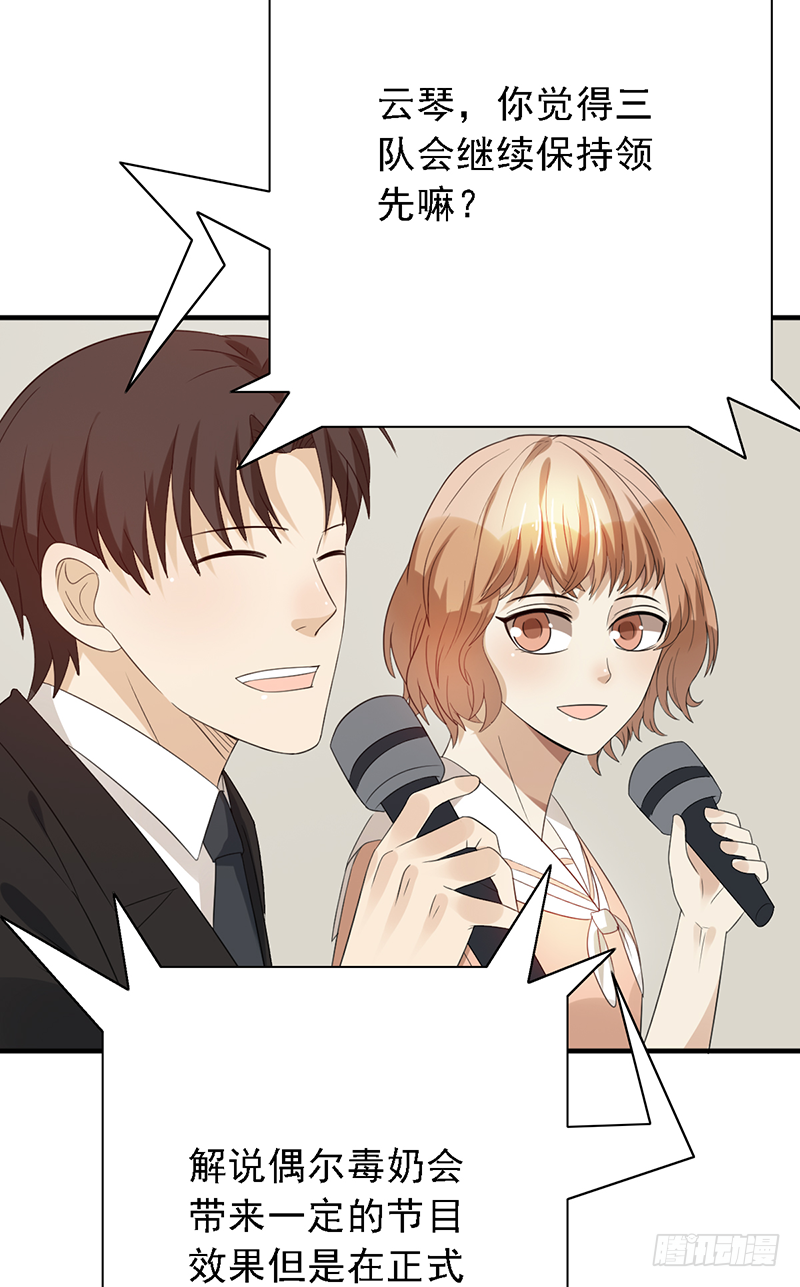 第115话：入围之争！-第115话