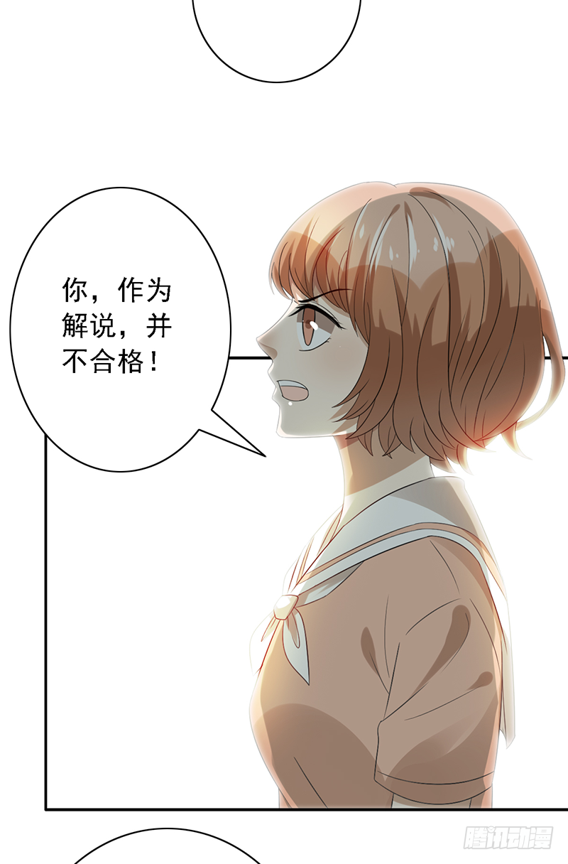 第115话：入围之争！-第115话