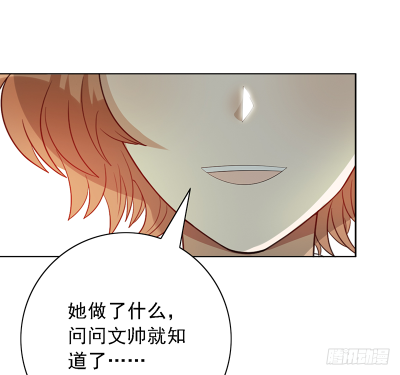 第115话：入围之争！-第115话