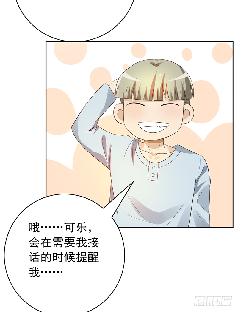 第115话：入围之争！-第115话