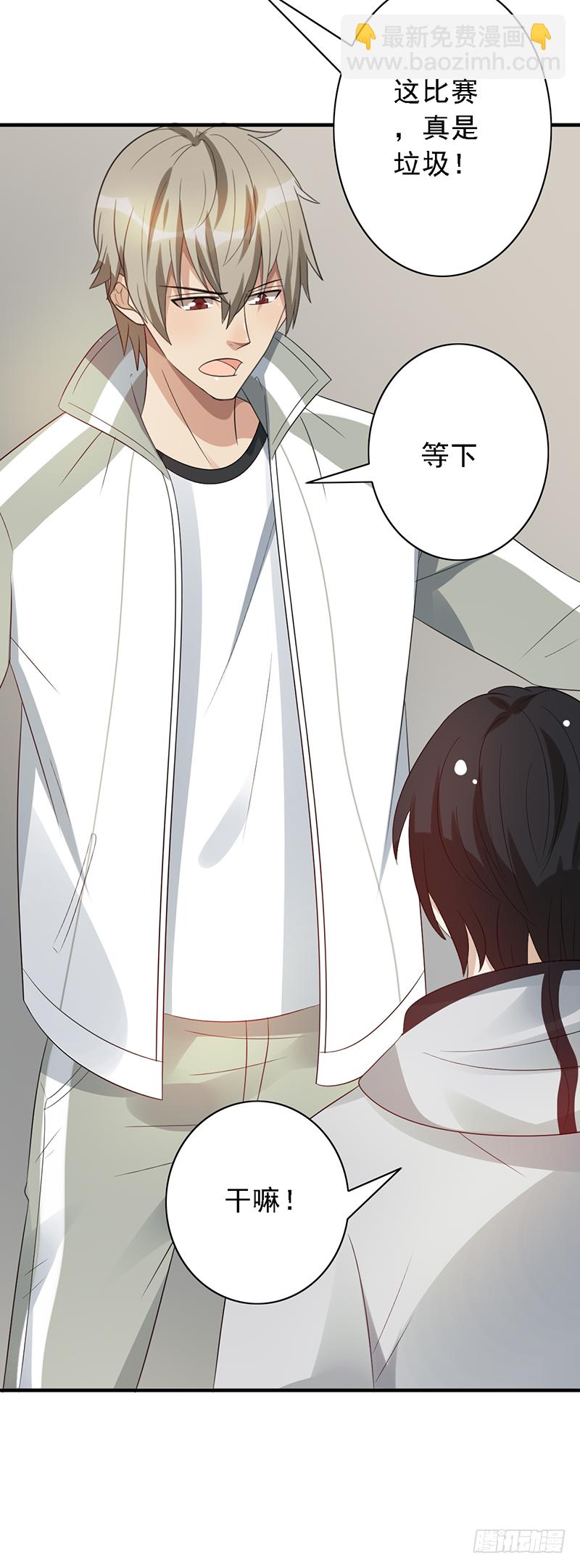 第115话：入围之争！-第115话