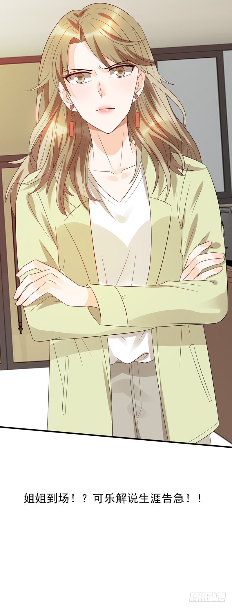 第115话：入围之争！-第115话