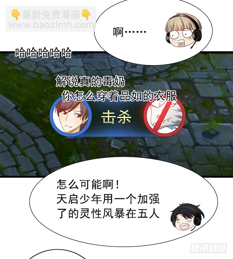 第115话：入围之争！-第115话