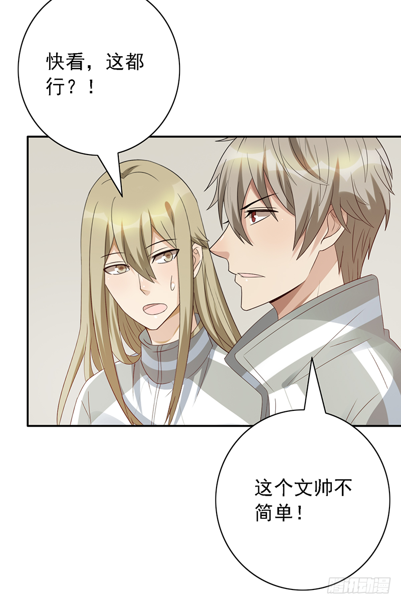 第115话：入围之争！-第115话