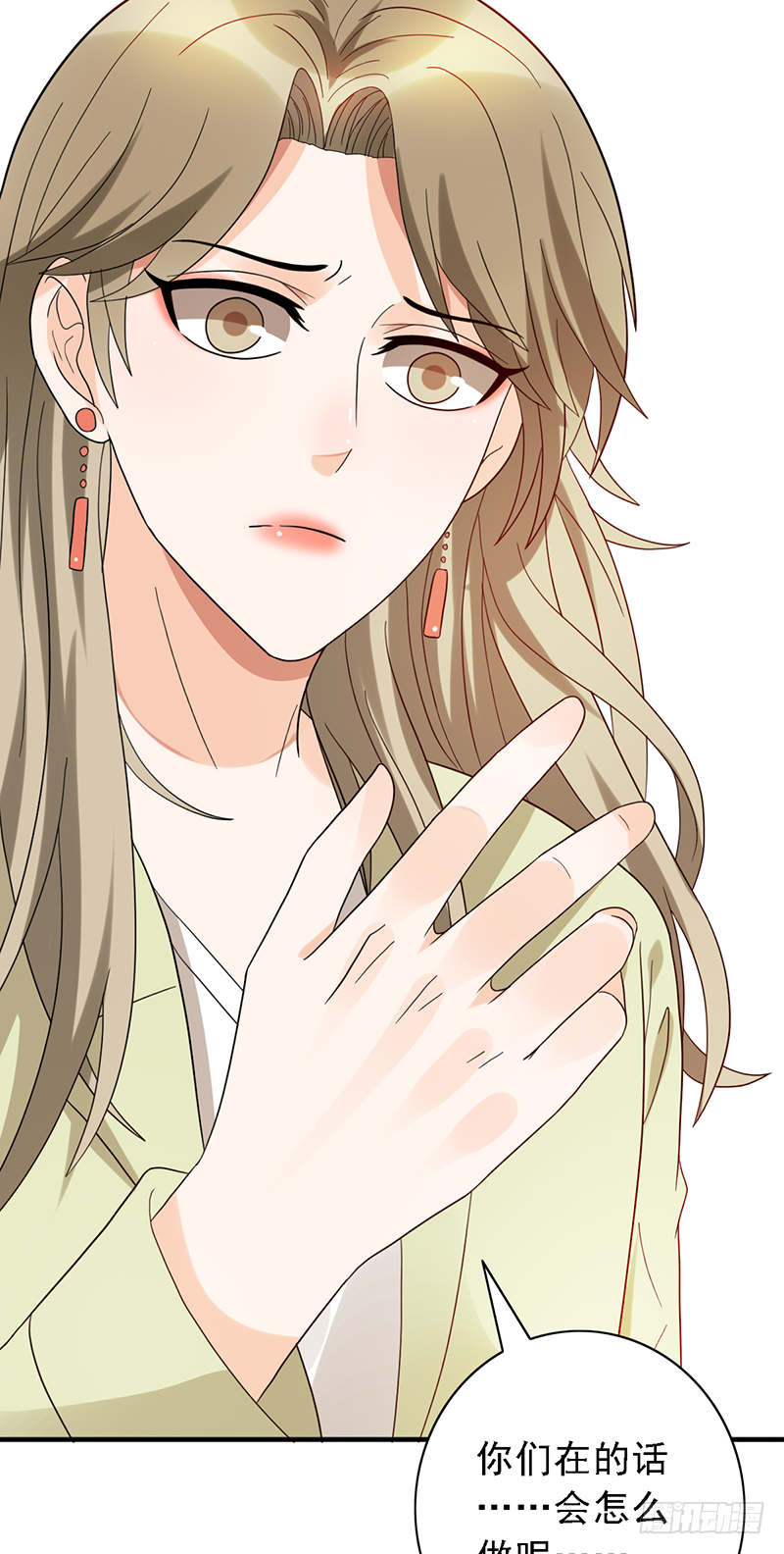 第117话：严厉的姐姐-第117话