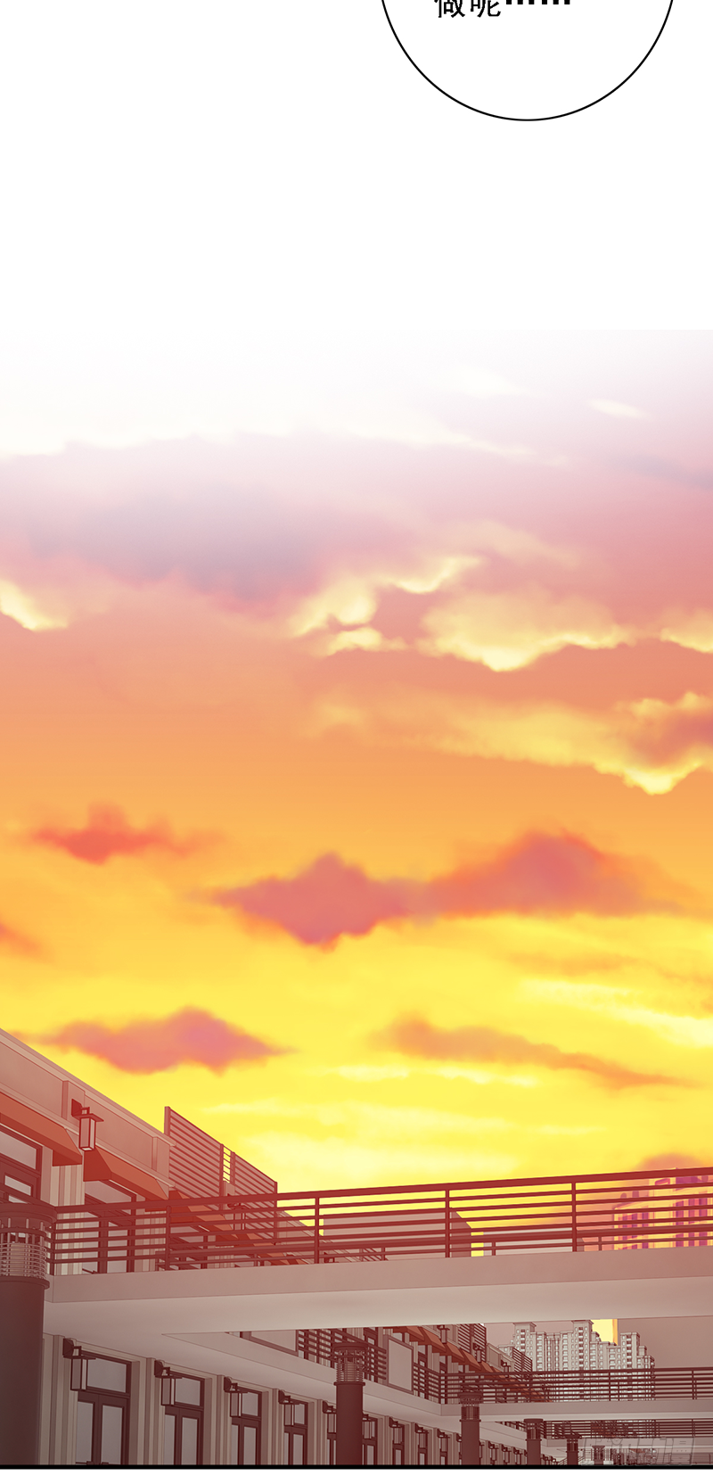 第117话：严厉的姐姐-第117话