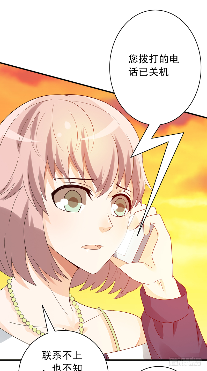 第117话：严厉的姐姐-第117话