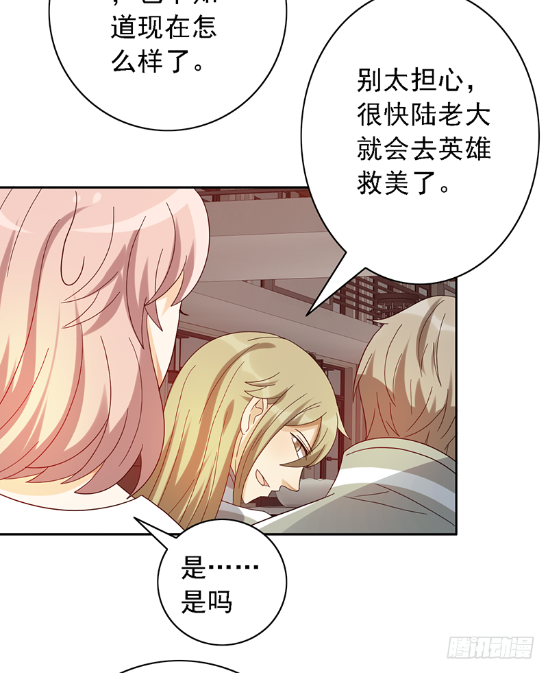 第117话：严厉的姐姐-第117话