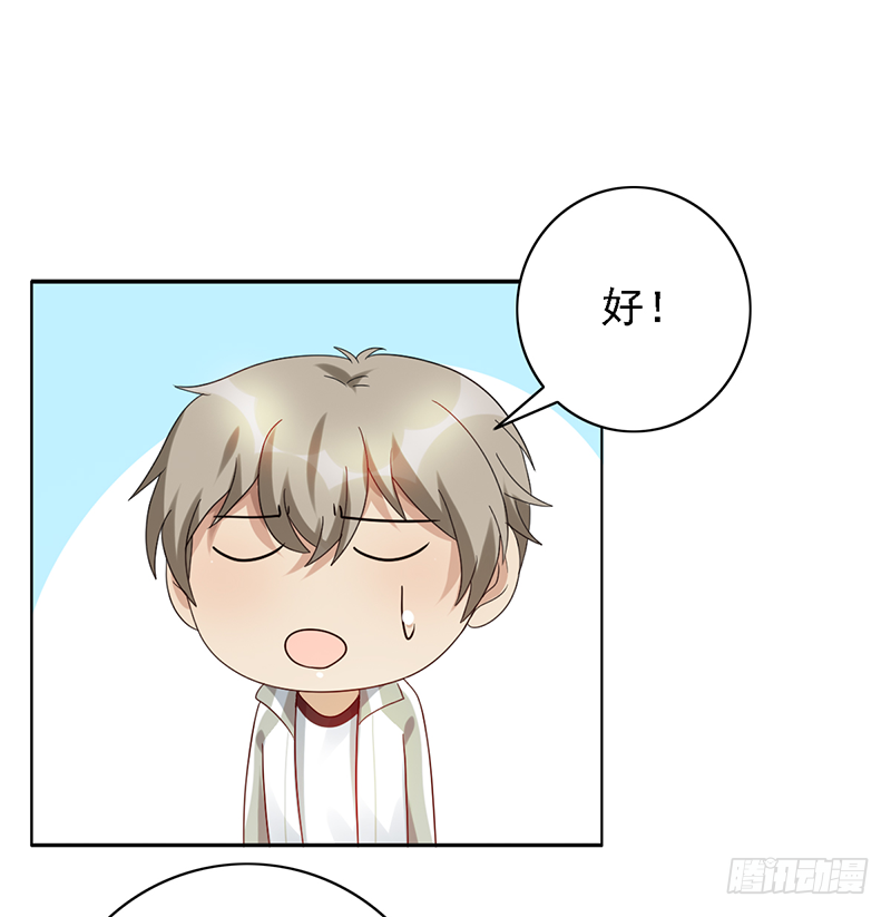 第117话：严厉的姐姐-第117话