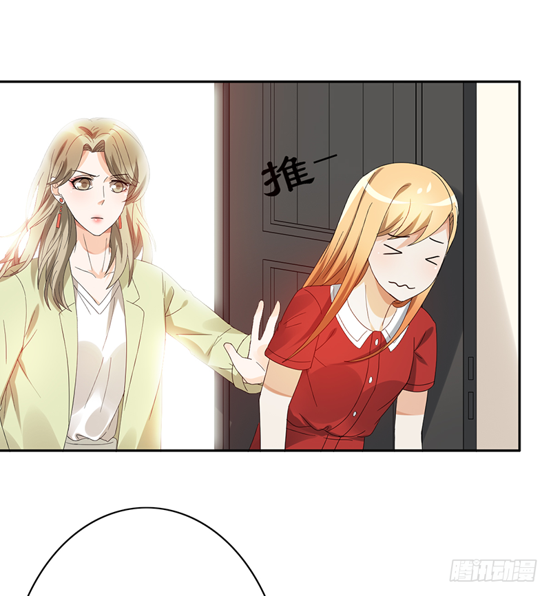 第117话：严厉的姐姐-第117话